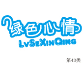 �̘�(bi��o)չʾ